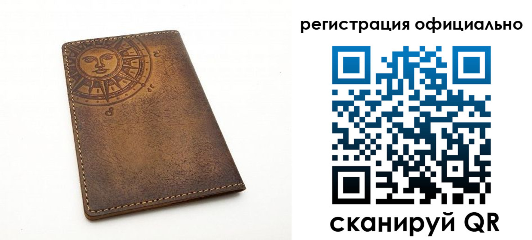 прописка регистрация в Липецке