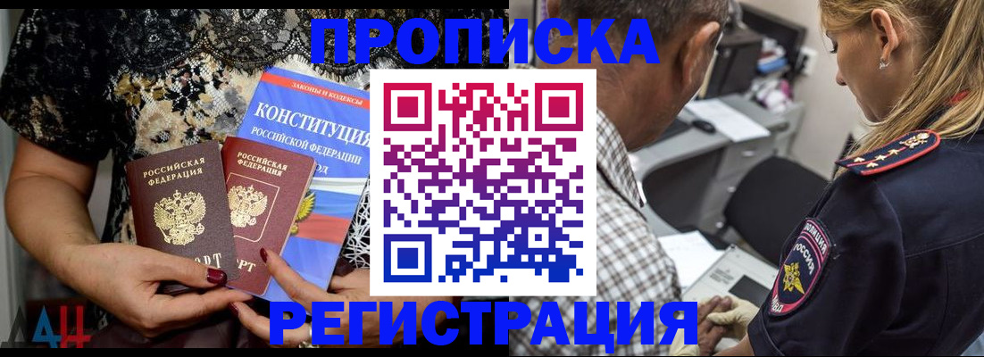 регистрация для школы в Липецке